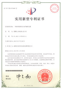 工廠環境